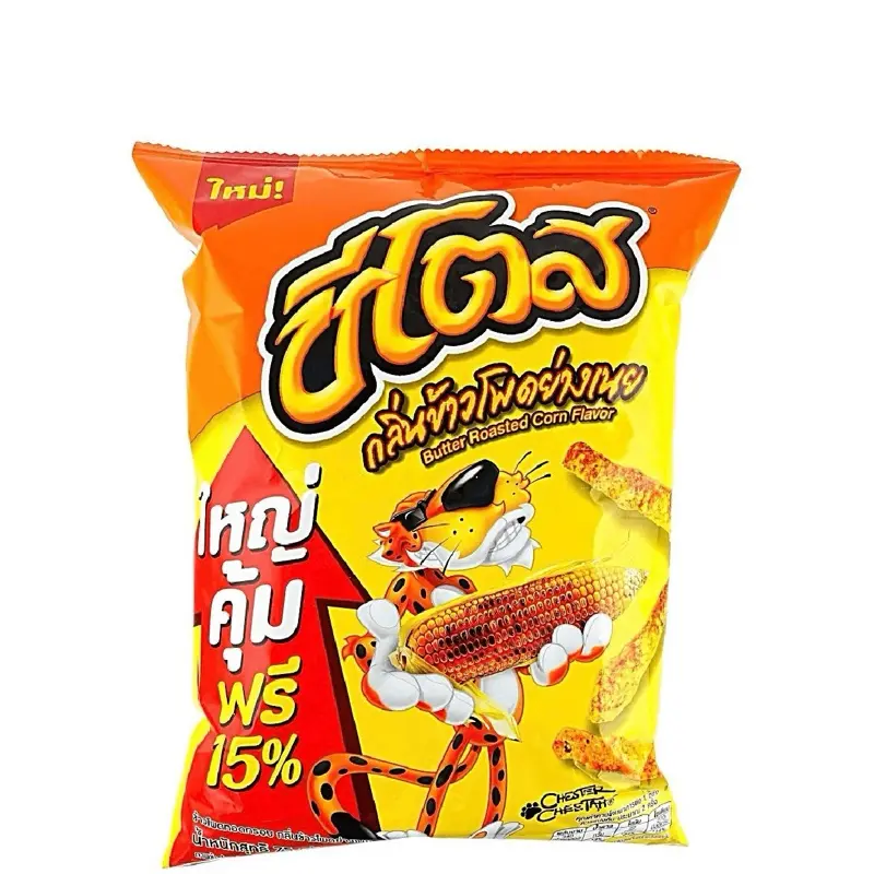 Cheetos Buttery Roasted Corn Snack, 1 Imported Bag From Thailand