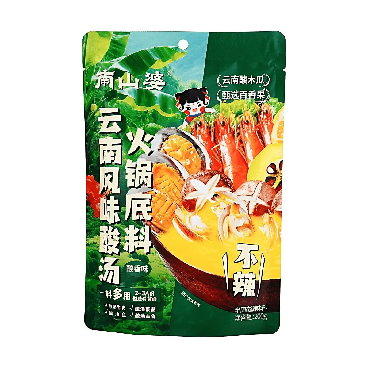 NANSHANPO Passion Fruit & Sour Papaya Hot Pot Soup Base - Authentic Yunnan Flavor, Mildly Sour, Not Spicy, 2-3 Servings (200g) - Perfect for Hot Pot, Fish, and Beef