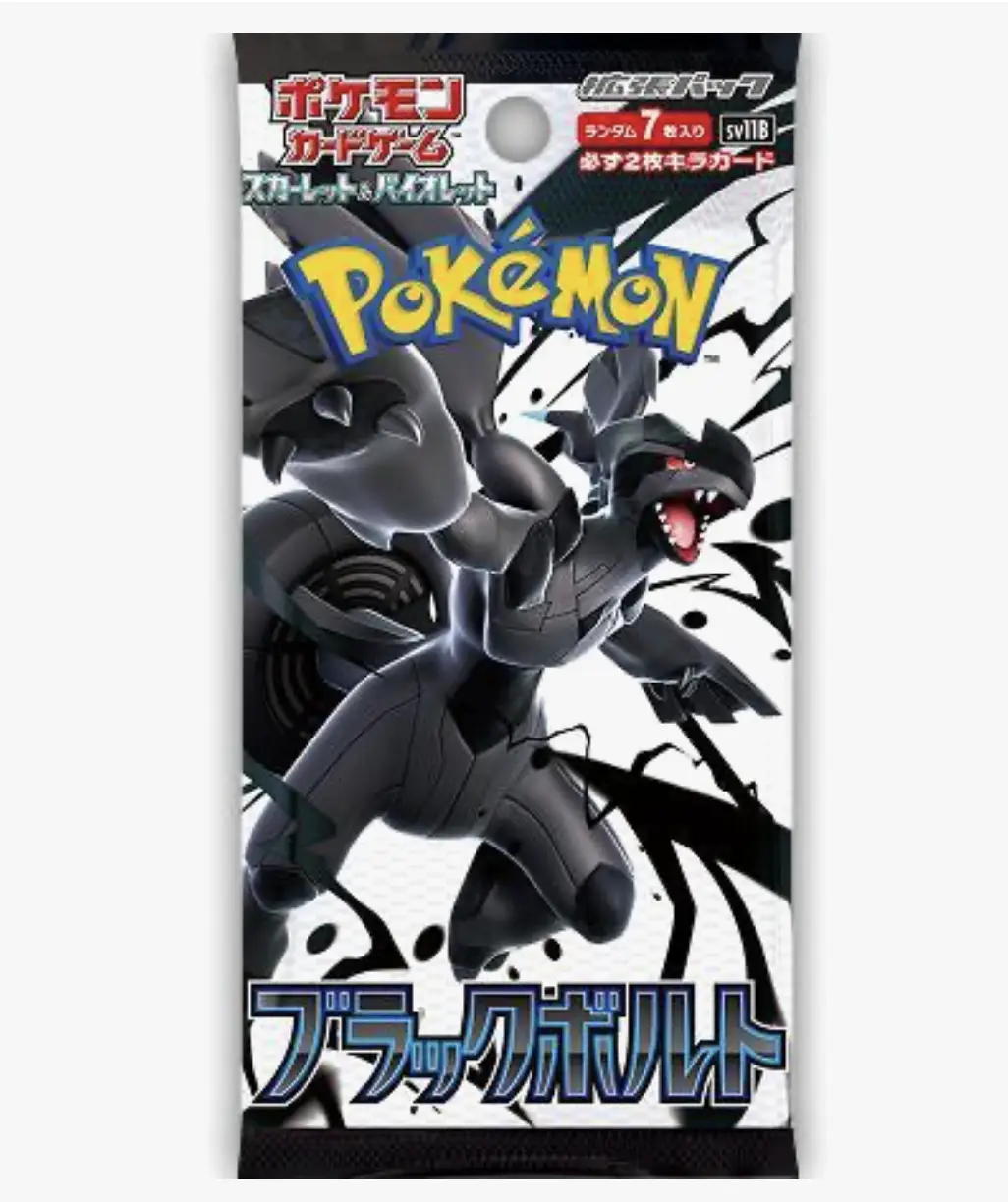 JP Black Bolt Booster Pack - sv11B - 7 cards- Japanese - Pokémon Trading Card Game