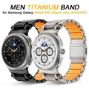 Men Titanium Band for Samsung Galaxy Watch 8 44mm 40mm 8 Classic 46mm Metal Rubber Strap for Galaxy Watch Ultra 2025 2024 Correa
