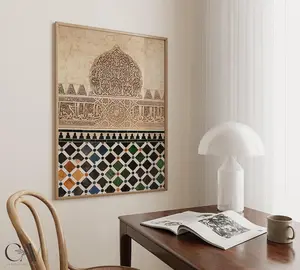 Alhambra Tile Print Andalusian Islamic Mural Wall Art Muslim Architecture Poster Arabic Decor, Eid Ramadan Gift