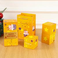 Yellow 20bounces+1 birthday label（No butterfly）