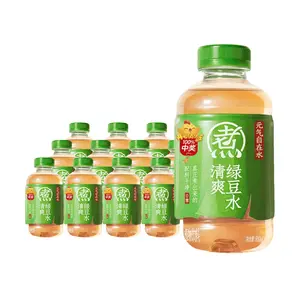 Chi Forest Refreshing Mung Bean Water - 500ml x 15 Bottles (15 Pack) | Clean Ingredients, 0 Sugar, Detoxifying, Anti-Bloating - Perfect for Hot Pot & Meals