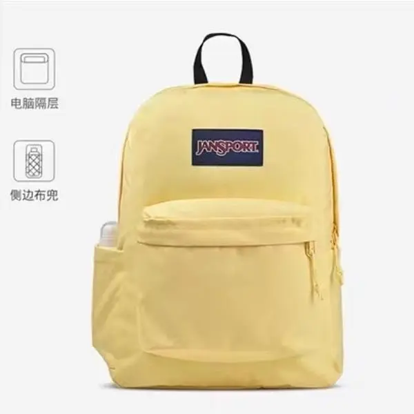 JanSport Pure Color Series School Backpack for Teens - Large Capacity School Backpack