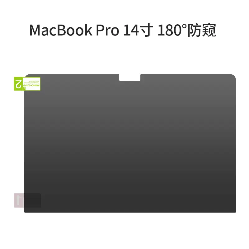 For Macbook Pro 14.2