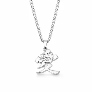 Love Gaara Kanji Gaara Necklace for Unisex, Stainless Steel Japanese Symbol Pendant Chain, Anime Inspired Streetwear Jewelry, Unisex Gift for Fans