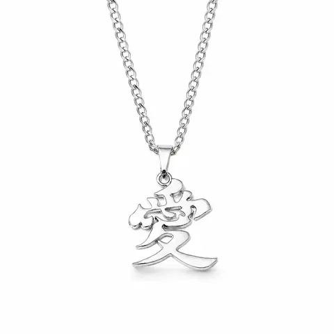 Gaara Love Kanji Stainless Steel Anime Accessory Necklace, Decorative Streetwear Cosplay Jewelry for Men, Non-Tarnish Quirky Mens Gift for Fans, Gifts for Adults, Decorative Necklace