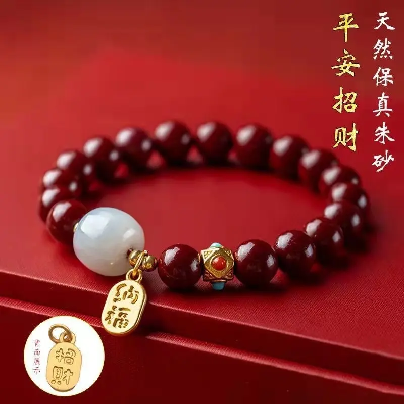 Cinnabar Beaded Bracelet With Jade Safety Buckle Lucky Nafu Wealth Tag Feng Shui Good Fortune Charm Bracelet for Women