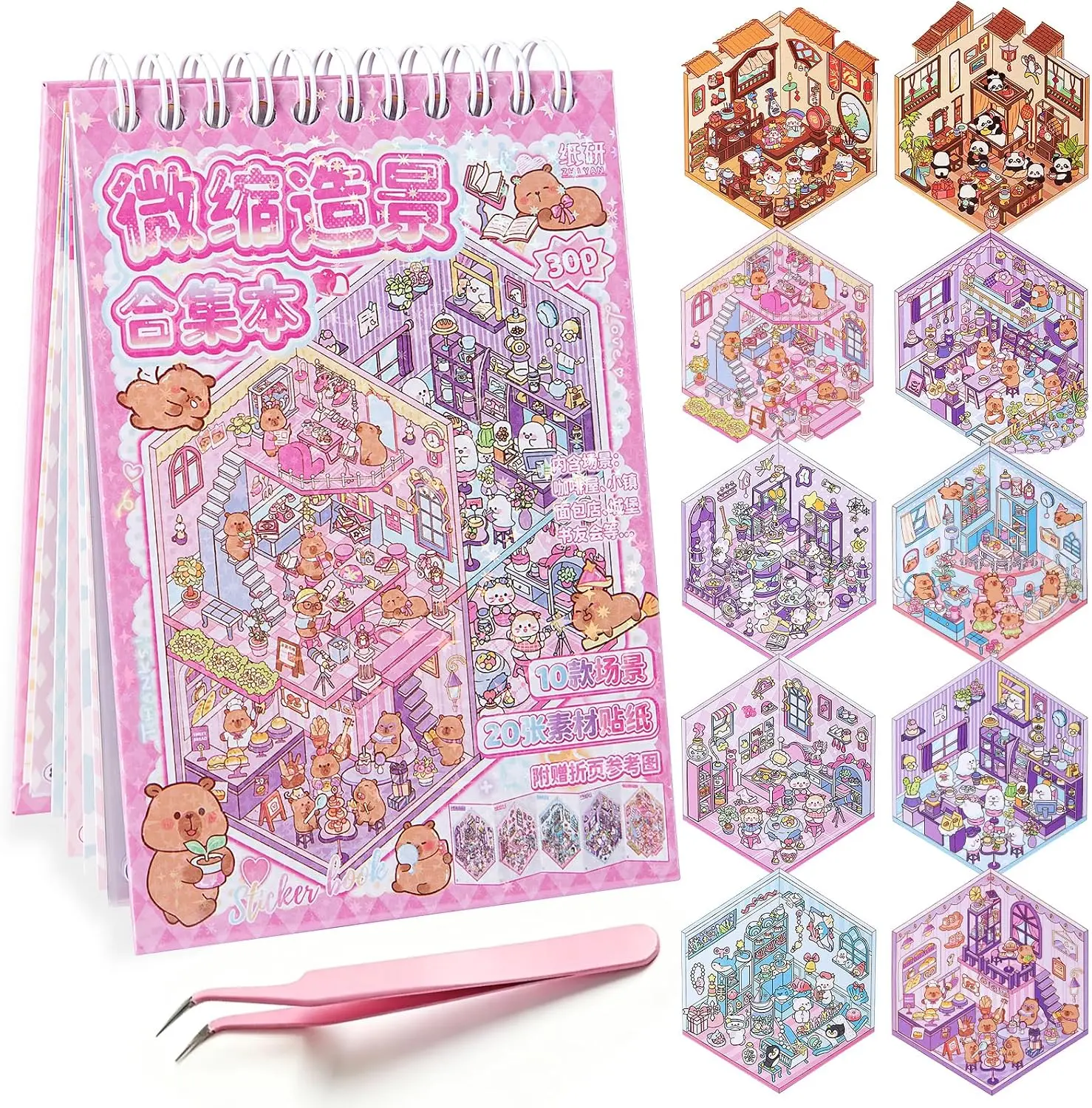 Halloween Gift 3D Sticker Scene Book Set for Adults, 10PCS Reusable Sticker Books, Isometric Miniature House Scene Stickers, DIY Sticker Scenes Kit, Creative Sticker Therapy Gift