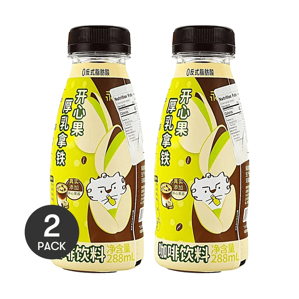 YONGPU Pistachio Thick Milk Latte Ready-to-Drink Coffee 2 Pack 9.74 fl oz Each - Zero Trans Fat, Creamy Nutty Flavor