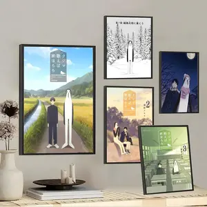 Kujima Utaeba Ie Hororo Painting Calligraphy Premium Canvas Wall Art Poster | HD Gallery Print | Waterproof, Fade-Resistant, Scratch-Proof | Modern Living Room & Bedroom Decor | Ideal Gift for Any Occasion