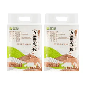 SUNSHINE Wuchang Rice, 5kg (2 x 2.5kg Bags) - Premium Daohua Xiang Rice, Soft & Sweet Northeastern Japonica Rice for Authentic Asian Cuisine