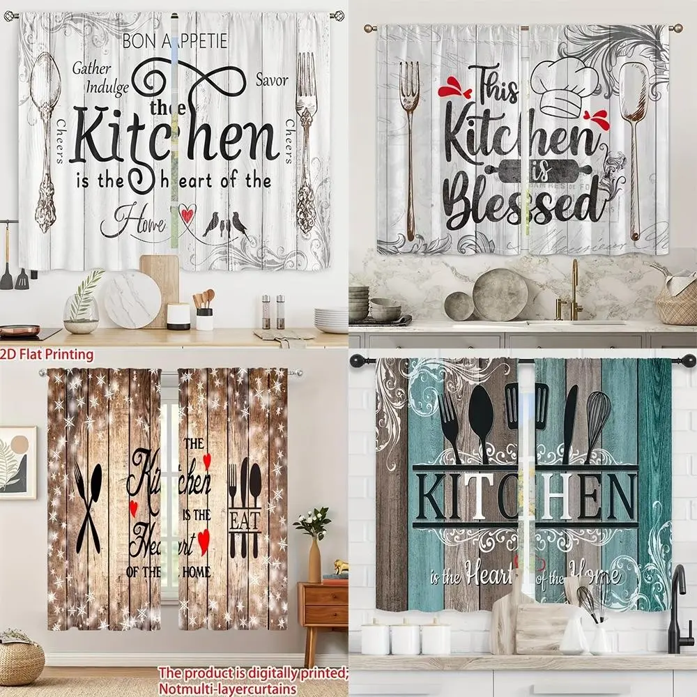 2pc Coffee Print Curtain Set, Pocket Rod Installation, Digital Print Sheer Polyester Fabric, Ideal for Living Room, Kitchen, Bedroom, Window Curtain, Home Decoration Curtain, Home Decorative Curtain