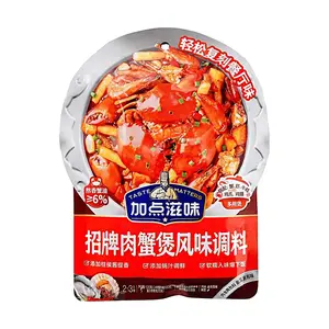 TASTE MATTERS Signature Crab Pot Seasoning Mix - Authentic Chinese Flavor for 2-3 Servings (120g) - Perfect for Chicken Wings, Ribs, Shrimp, and More!