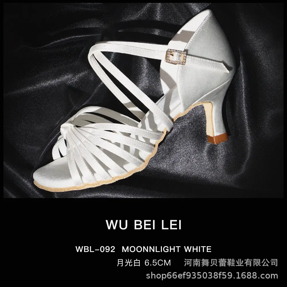 New white 7 speed knotted design with 6.