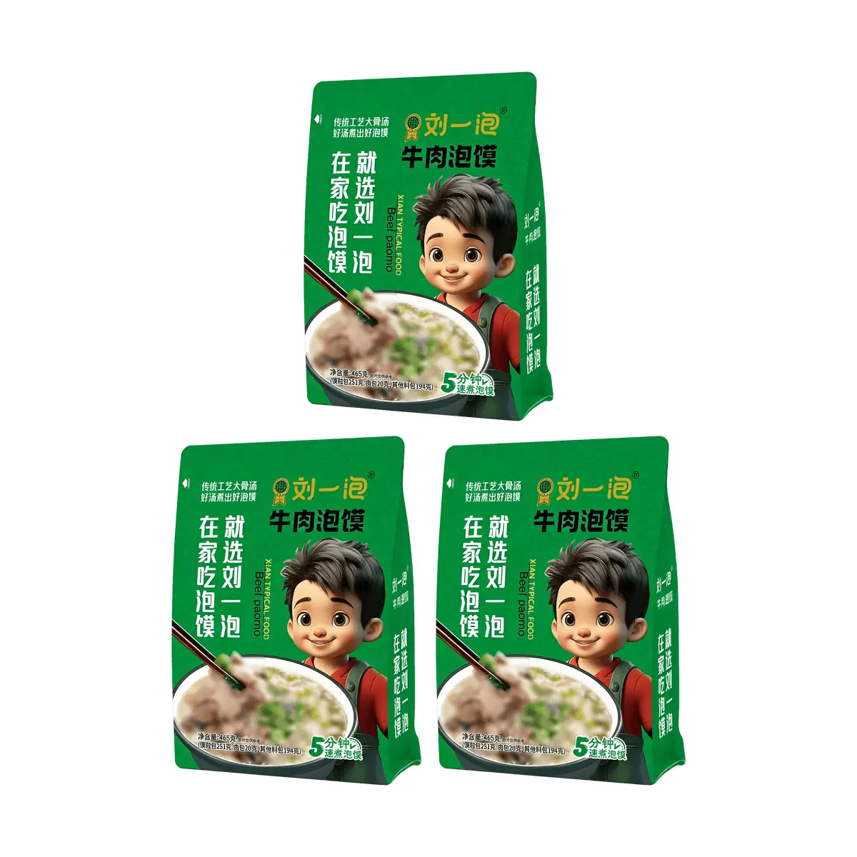 Liuyipao Authentic Xi'an Roujiamo Beef Flavor Instant Meal Kit - 3 Pack (465g Each) - Halal Certified, Ready-to-Eat, Traditional Shaanxi Specialty
