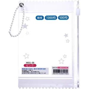 Cute Photocard Holder Keychain, Ideal Photo Card Holder for Photocards Binder