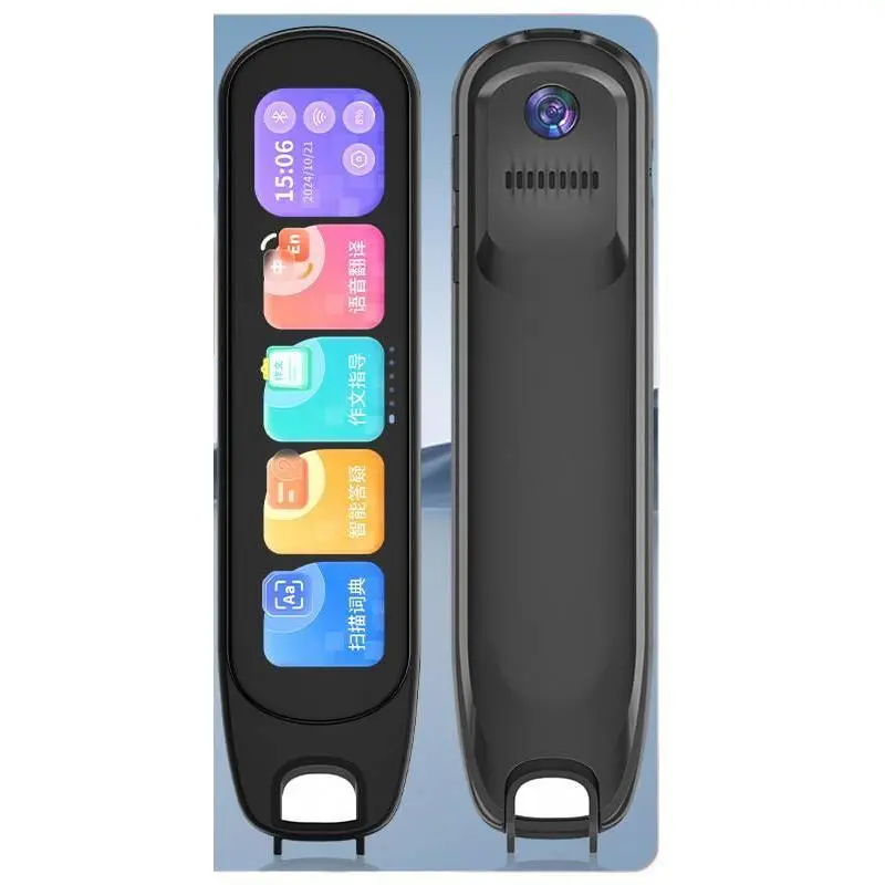 MD27 Scholar Edition 3.69: Offline Chinese, Englis