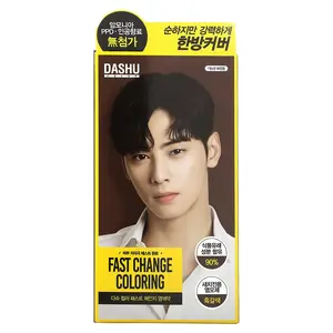 Dashu Fast Change Coloring, Dark Brown, 1 Application Kit