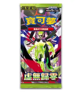 Pokemon Munikis Zero Japanese Booster PACK
