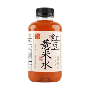 GZSL Herbal Red Bean Job's Tears Drink 500ml - Zero Sugar Zero Calorie Zero Fat