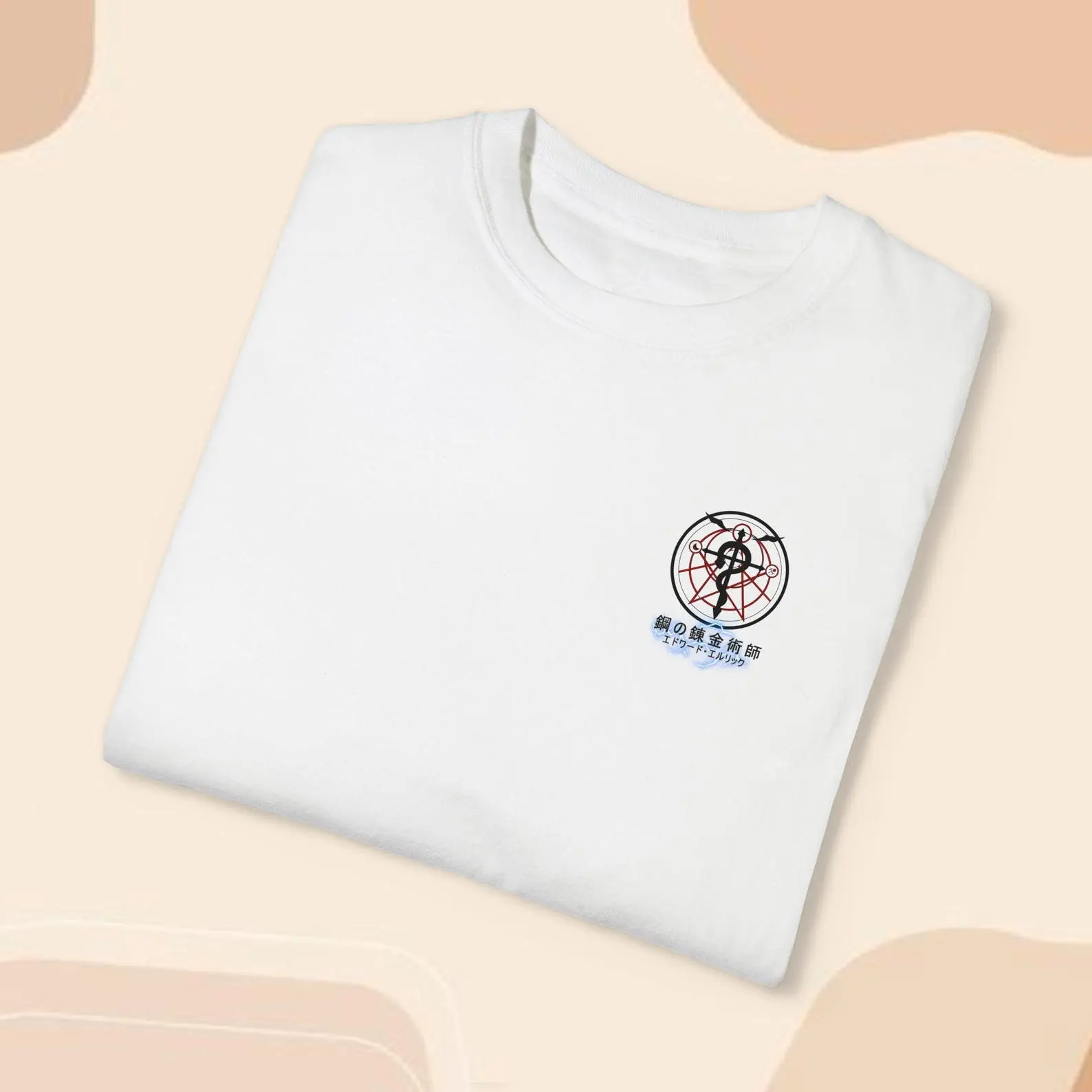 Fullmetal - FMAB Anime Inspired Transmutation Circle Heavyweight Streetwear Garment-Dyed Tee, Japanese Manga Inspired Shirt, Subtle Anime