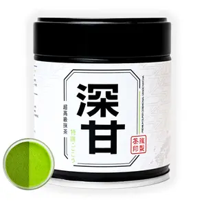 Chazoku Gokou 35g Tin Single Cultivar Matcha - Ceremonial Grade -  Traditional Flavor Japanese Tea