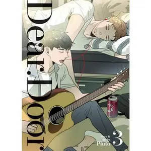 Dear. Door (Comic) Vol. 3 -- Pluto, Paperback