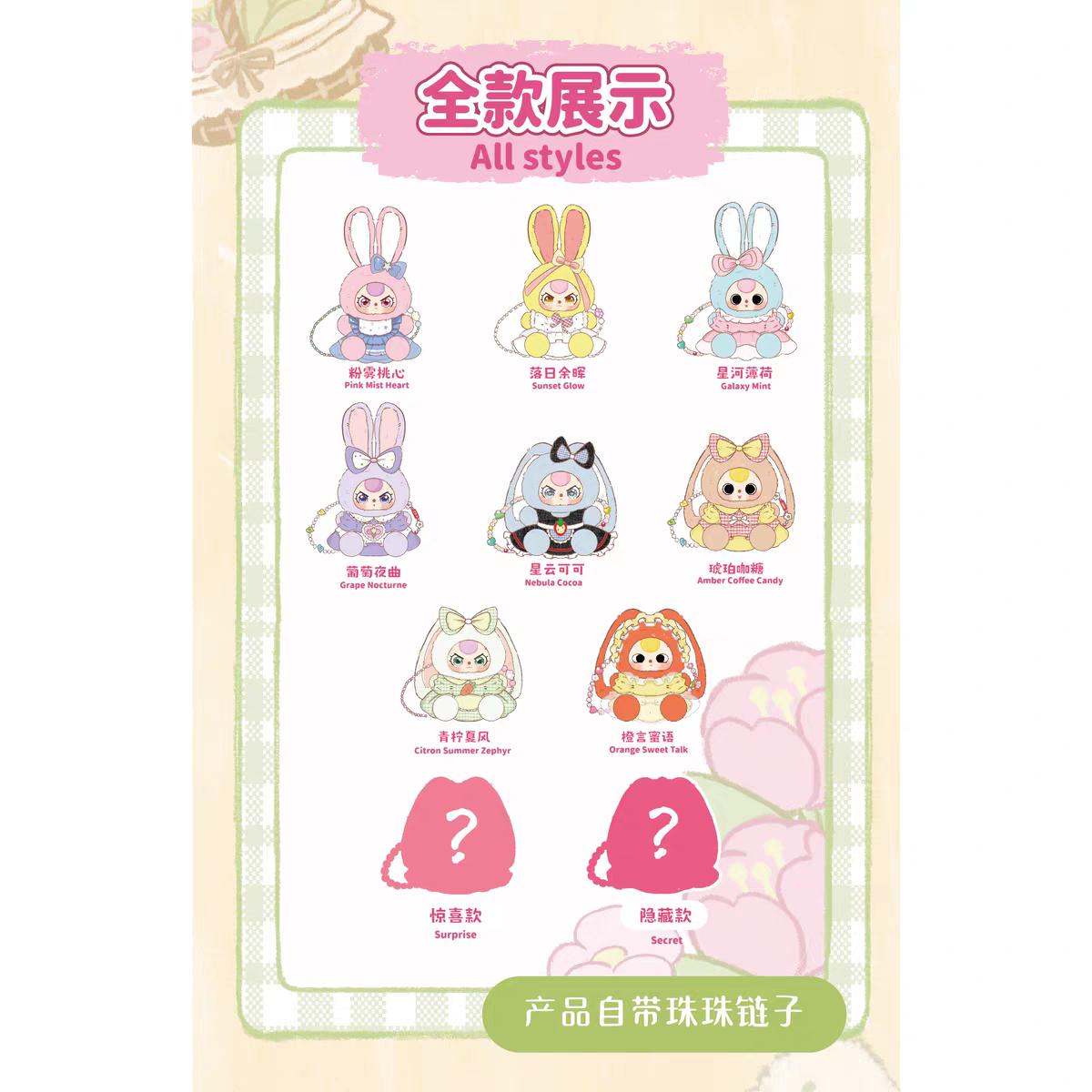 Baby Three Macchiato Mini Rabbit Bag Blind Box
