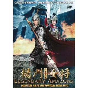 Legendary Amazons - Hong Kong Classic Martial Arts Historical War Epic DVD