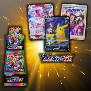 VMAX Climax Japanese Booster Box