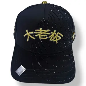 Gorra Japon Dorada Golden Bigg Boss Original Snapback Cap With Detailing for Bold Streetwear Style Hat