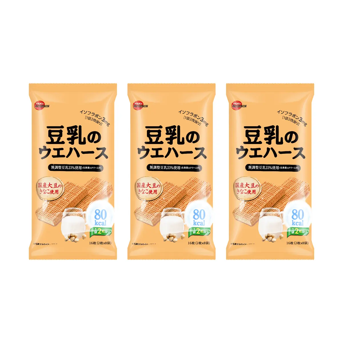 BOURBON Soy Milk Wafer Cookies 3-Pack | Japanese Snack, Crispy & Light Treat
