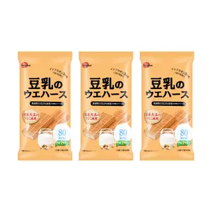 BOURBON Soy Milk Wafer Cookies 3-Pack | Japanese Snack, Crispy & Light, 112g x 3