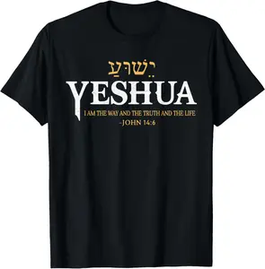 [100% Cotton] Yeshua Hebrew Name  The Way Truth Life Christian Bible T-Shirt gift for all streetwear cotton jesus