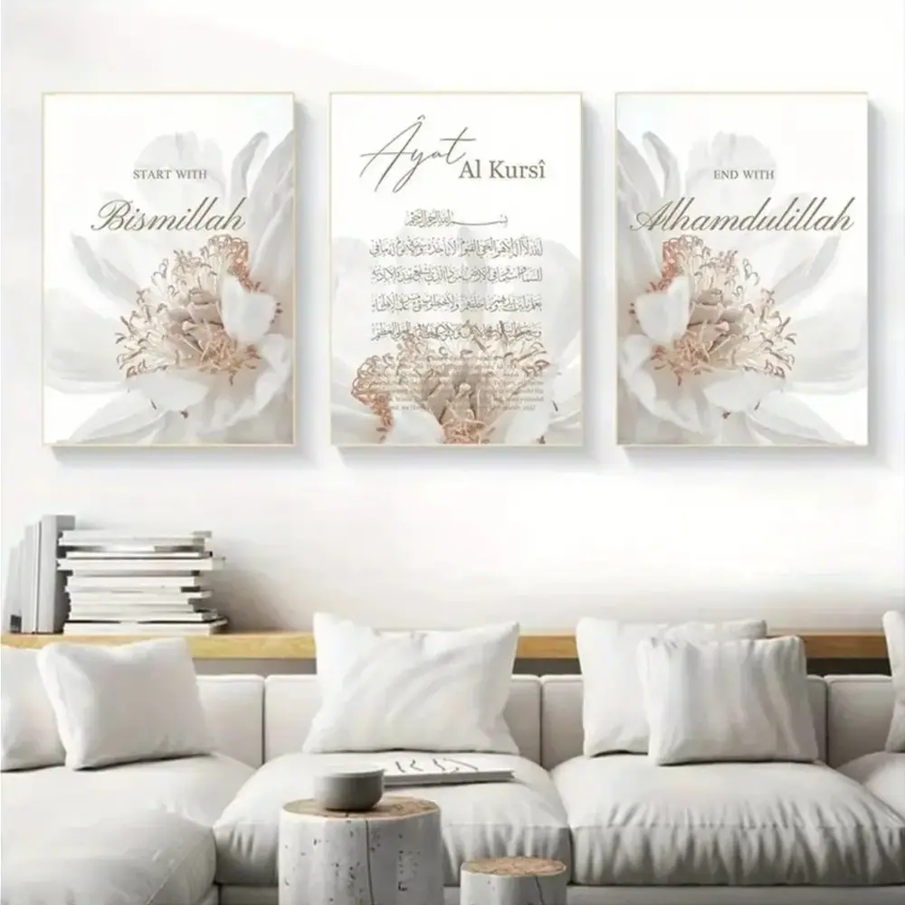 3 Pieces/set of Optional Wooden Frame, Islamic Calligraphy Allah Arabic Poster, Canvas Print Painting Home Decor, Muslim Living Room Bedroom Decoration Wall Art, Religious Decor