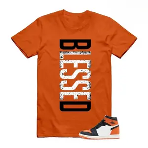 1 Shattered Backboard Orange Black White Sail Starfish T-Shirt Match Blessed, 1 Shattered Backboard Shirt, 100% Cotton Classic Fit, Casual Everyday Wear