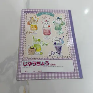 Cute Animated Cartoon Notebook - Purple Gingham Design with Fruit Juice Illustrations for Fun Writing Notes