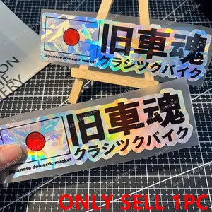 JDM Style Car Sticker, Waterproof & Durable Car Decal, Car Bumper Door Window Hood Body Scratches Masking Decals, Car Exterior Decoration Accessories