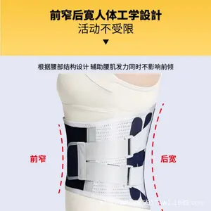 Waist belt Sports waist support Four seasons breathable waist circumference Steel plate support waist protection