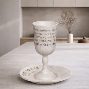 Kiddush Cup