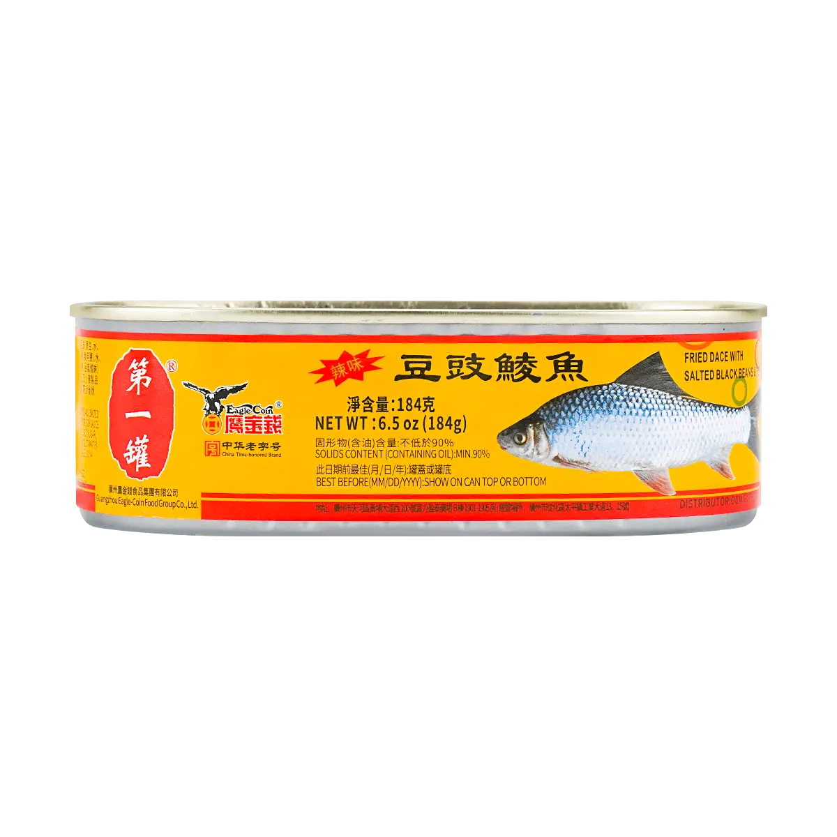 EAGLE COIN Preserved Mandarin Fish in Spicy Bean Paste 6.49 oz