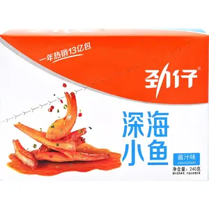 Jinzai Small Fish Snack Soysauce Box 8.46 oz 20 packs