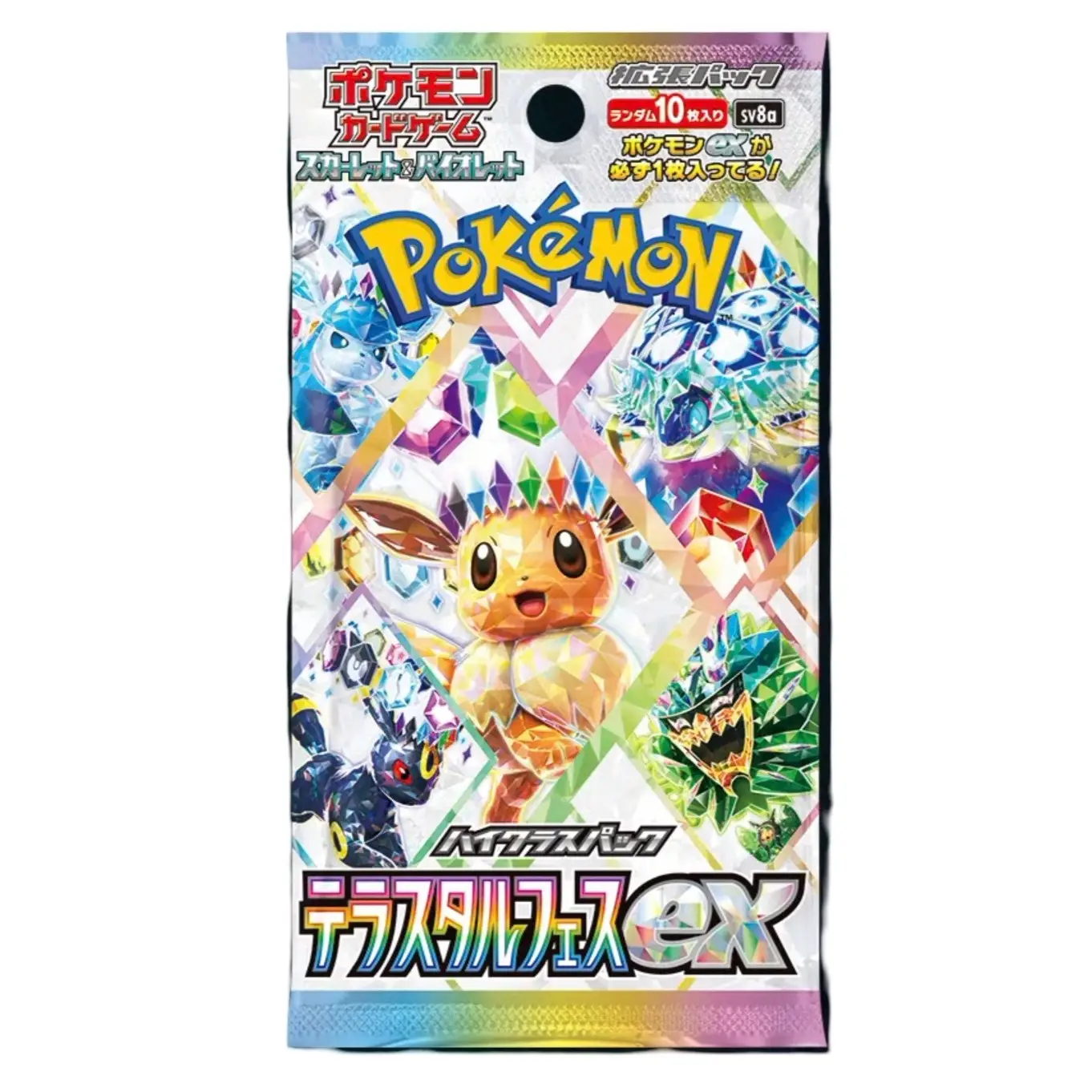 Terastal Festival Booster Pack Japanese Pokémon Trading Card Game