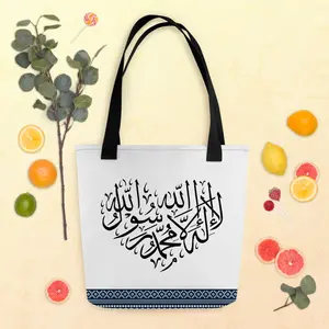 Personalized Name Tote Bag, Eid Mubarak Gift, Custom Islamic Canvas Bag
