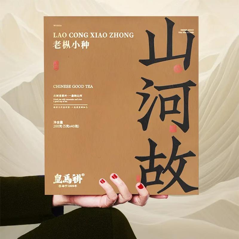 The Natural Black Tea 200g (5g×40pcs) From Wuyi Mountain Black Tea Rich Flower Aroma