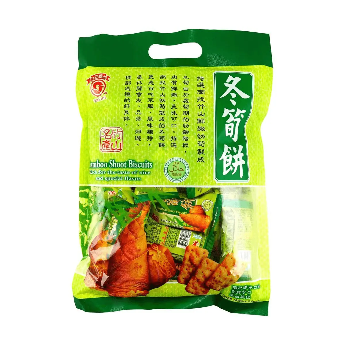 RIXAING Taiwanese Winter Bamboo Shoot Crisps - 300g Family Pack, Savory Young Bamboo Flavor Snacks
