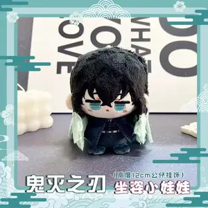 10cm Mitsuri Kanroji Plush Kamado Nezuko Anime Peripheral Bag Pendant Soft Stuffed Toys Birthday Gifts