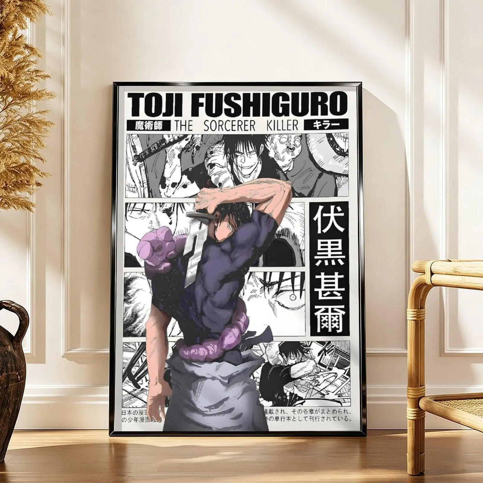 Jujutsu Kaisen Toji Minimalist Black and White Comic Art Graphic Print Poster - Personalizing Home Wall Decor, Bedroom/Office Use, Ideal Gift to Show Appreciation to Anime Fans, Wall Decoration, Anime Gift Ideas