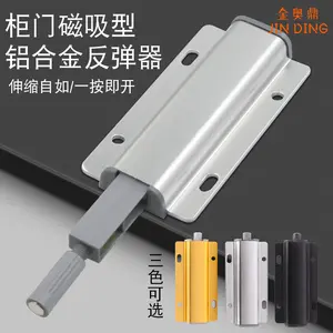 Pull-free cabinet door magnetic contact wardrobe door drawer door aluminum alloy single/double metal rebounder silver/gold
